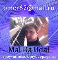 Mal Da Udal