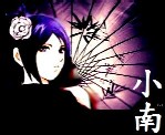 Konan