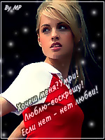 ��� ���������