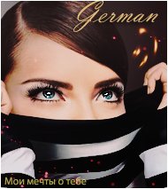 Eloise German