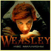 Hugo Weasley