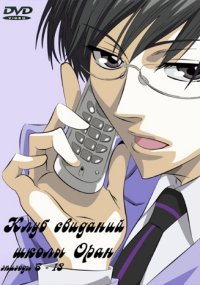 Ootoru Kyoya