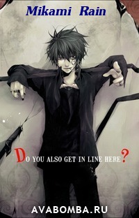 Mikami Rain Mikami Rain
