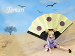 Temari