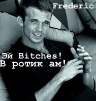 Frdric Goff