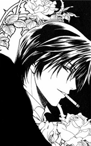Watari