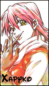 Haruko