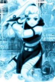 Ino