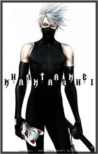 Hatake Kakashi