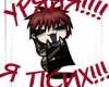 Gaara))