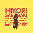 Sarugaki Hiyory