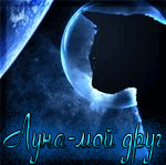 Black Moon