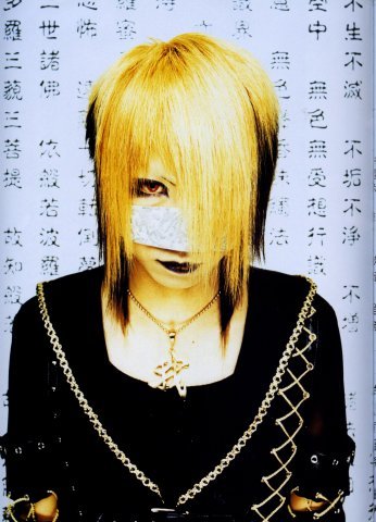 Reita