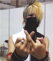 Reita