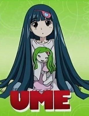 Ume