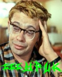 IIIypuk