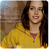 Isabella Cullen