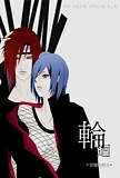 Konan