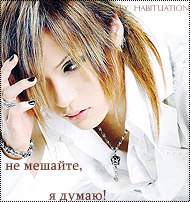Yukito Samstag