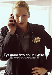 Jess Murdock