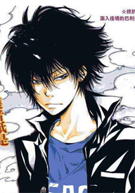 Hibari Kyoya