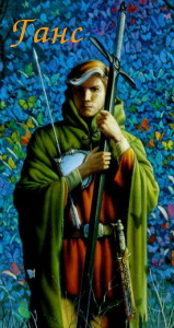 ������ ����� � ������