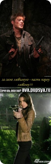 ��� ���������