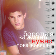 Jacob Black