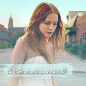 Mari-Victoire Weasley
