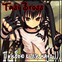 Tasi Bross