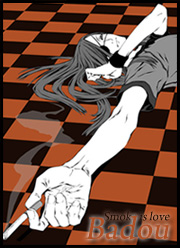 Badou