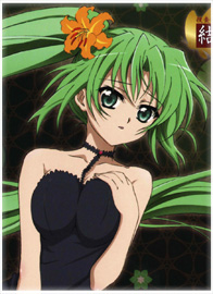 Mion