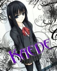 Kaede