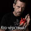 Dr. Gregory House