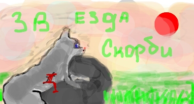 ������ ������