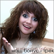 ��� ����������
