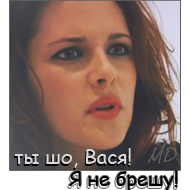 Jacob Black