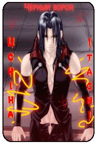 Uchiha Itachi