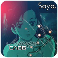 Saya
