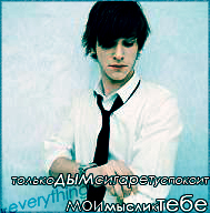 Albus-Severus Potter