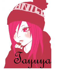Tayuya
