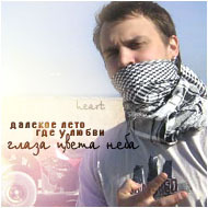 ��� ������