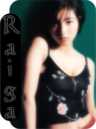 Raiga