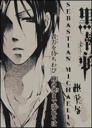 Sebastian Michaelis