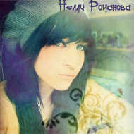 ����� ��������