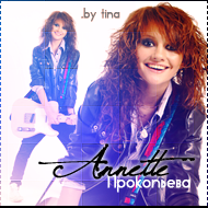 Annette 