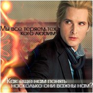 Carlisle Cullen