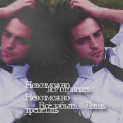 Edward Cullen Edward Cullen