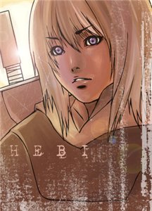 Suigetsu