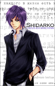 Shidarko